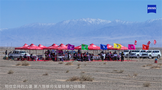 敦煌徒步蔡司活動7.jpg