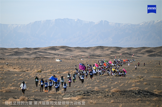 敦煌徒步蔡司活動10.jpg
