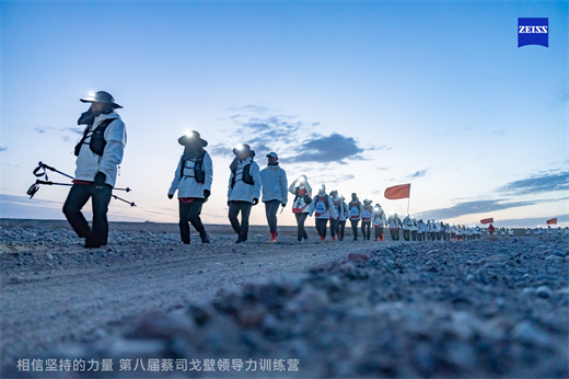 敦煌徒步蔡司活動9.jpg