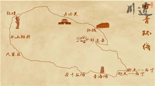 五一自駕去哪里好-甘青環(huán)線路線圖.jpg