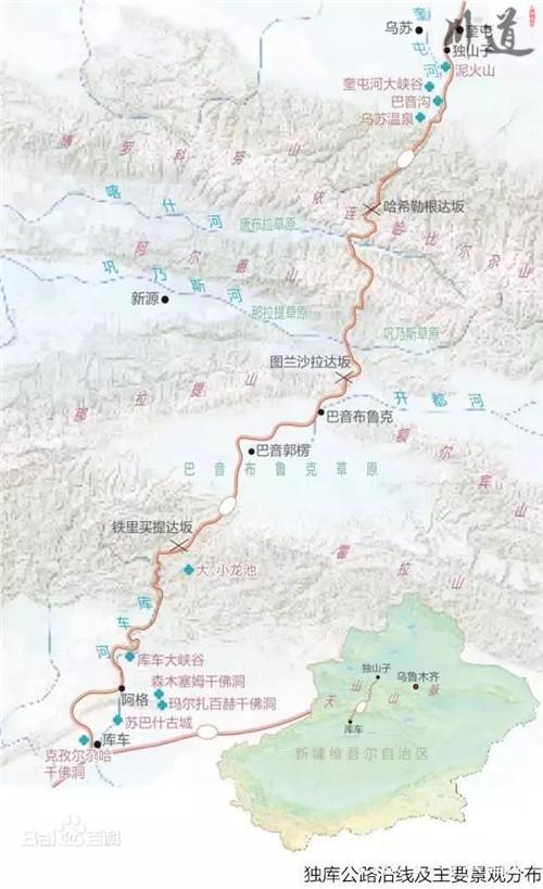 獨(dú)庫公路為何出名.jpg